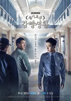 山河旧梦古装热播电视剧全集在线观看