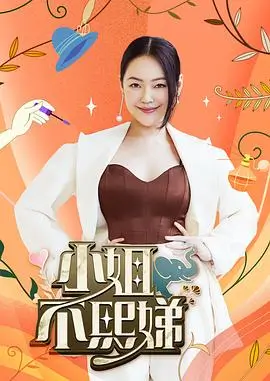 厨房里的哲学家美食谈话综艺在线观看