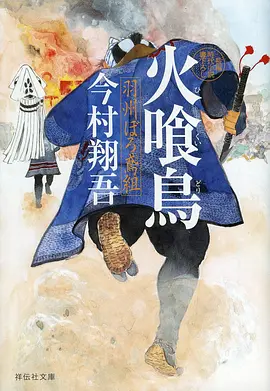 灵游记国漫奇幻动画全集在线观看